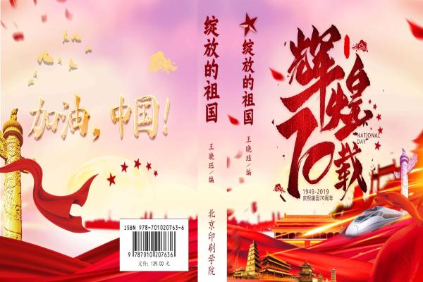 e70fb7bb5c6b4d88a912853a6c139559.jpg e70fb7bb5c6b4d88a912853a6c139559.jpg